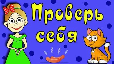 Конкурс на внимательность Решите задачу на картинке. Среди тех, кто ответит  верно, рандомно выберем 2 победителей... | ВКонтакте