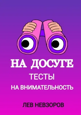 Купить пазл на внимательность Зима в городке 80 элементов, цены на  Мегамаркет | Артикул: 600004008429