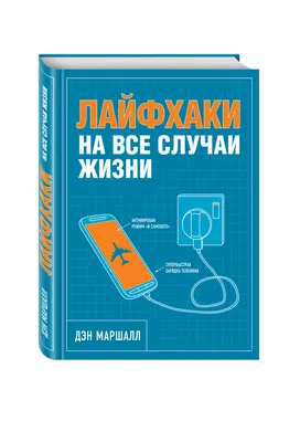 Надписи на все случаи жизни от ТМ ЕК, на русском языке