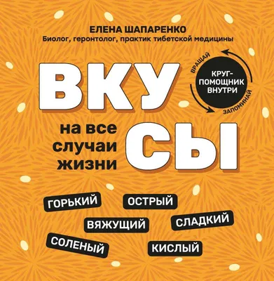 Советы на все случаи жизни. Мы и наши дети (Светлана Лада-Русь (Пеунова)) -  купить книгу с доставкой в интернет-магазине «Читай-город». ISBN:  978-5-98-897132-0