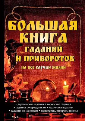 ИД «Хузур» ДУМ РТ выпустил книгу «Дуа на все случаи жизни»