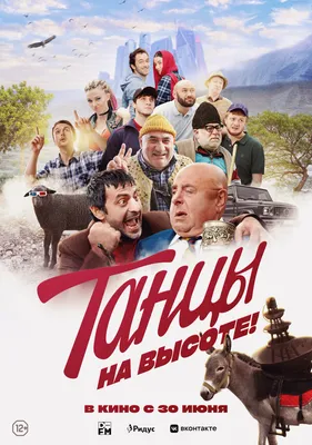 Виртуальный тренажер (VR) по нарушениям при производстве работ на высоте -  lcontent