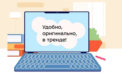 Обои» для рабочего стола компьютера на социальную тему — «Я дома» —  агрегатор добрых дел