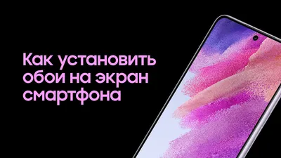 Обои Samsung Galaxy A53 стали доступны всем желающим [скачать]