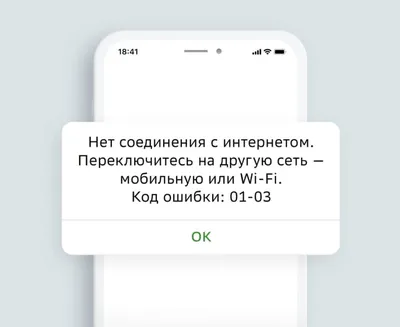 Приложение СберБанк Онлайн на Android — скачать APK на телефон