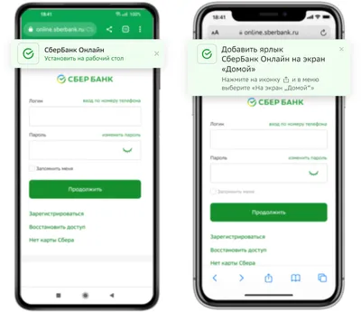 Эксперт рассказал, можно ли перенести приложение Сбербанка на новый телефон  - РИА Новости, 15.04.2022
