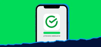 Как установить «Сбербанк Онлайн» и приложения других банков на iPhone