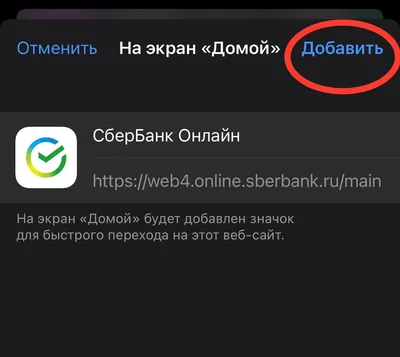 Как заплатить за телефон через сбербанк онлайн |Оплата любого оператора  через сбер - YouTube