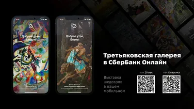 Сбер - Пользователи Сбербанк Онлайн для Android просили нас сделать главный  экран проще, чтобы всё было на виду. Мы выполнили эту просьбу — основные  разделы переместили в нижнее меню, строчки сделали лаконичнее