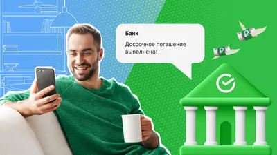 Как удалить, поменять и поставить новое фото в приложении Сбербанк Онлайн |  BanksToday