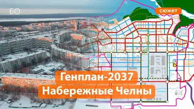 Набережные Челны - Лучшие курорты - Россия - Поиск попутчиков с Triplook