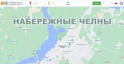 В Автограде выбрали «Мисс Набережные Челны 2023»