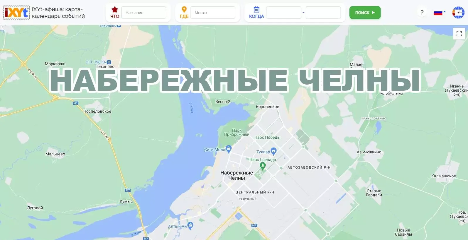 В Автограде выбрали «Мисс Набережные Челны 2023» В Автограде выбрали «Мисс Набережные Челны 2023»