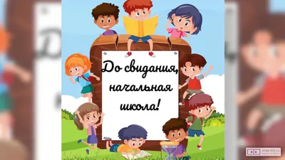 Как проходит обучение в начальной онлайн школе «Фоксфорда»: начальная школа  для семейного обучения