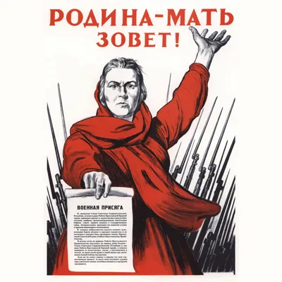 Начало Великой Отечественной войны | Государственное бюджетное учреждение  культуры Нижегородской области \"Нижегородская центральная специальная  библиотека для слепых\"