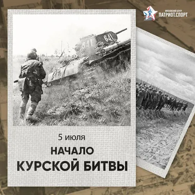 День памяти и скорби. Начало Великой отечественной войны