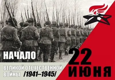 Начало войны. Подборка сильных фото о том, что происходило в СССР 22 июня  1941 года | Фотоблог №1005001 | Дзен