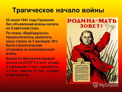 Этот день в истории: 24 февраля – начало войны в Украине - На пенсии