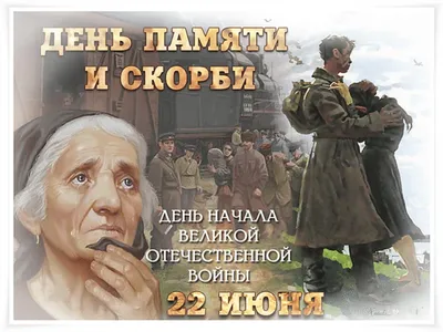Начало битвы за Москву в ходе Великой Отечественной войны « Молодежь Югорска