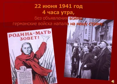 Конференция \"Начало Великой Отечественной войны. К 80-летию разгрома  немецко-фашистских войск под Москвой\"