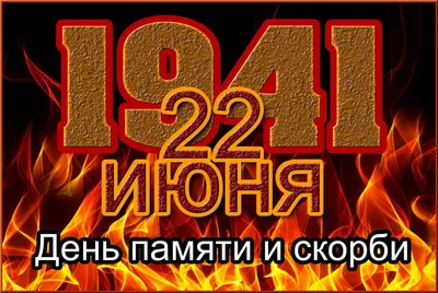 НАЧАЛО ВОЙНЫ: НЕВЕЖЕСТВЕННЫЙ ДИАГНОЗ ФАЛЬСИФИКАТОРОВ – тема научной статьи  по истории и археологии читайте бесплатно текст научно-исследовательской  работы в электронной библиотеке КиберЛенинка