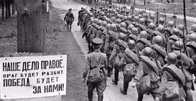 Как начиналась Великая Отечественная война