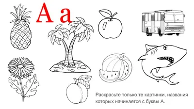 Учимся читать (1). Буквы А, О, У, ы, И. | Блог Оксаны Бычкуновой