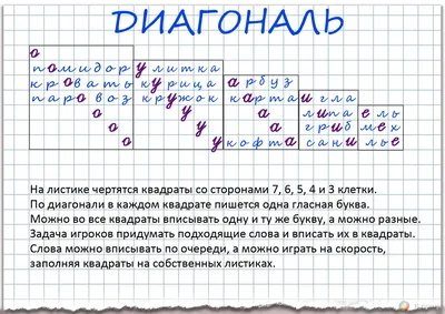 Звук и буква А рабочий лист, распечатать бесплатно