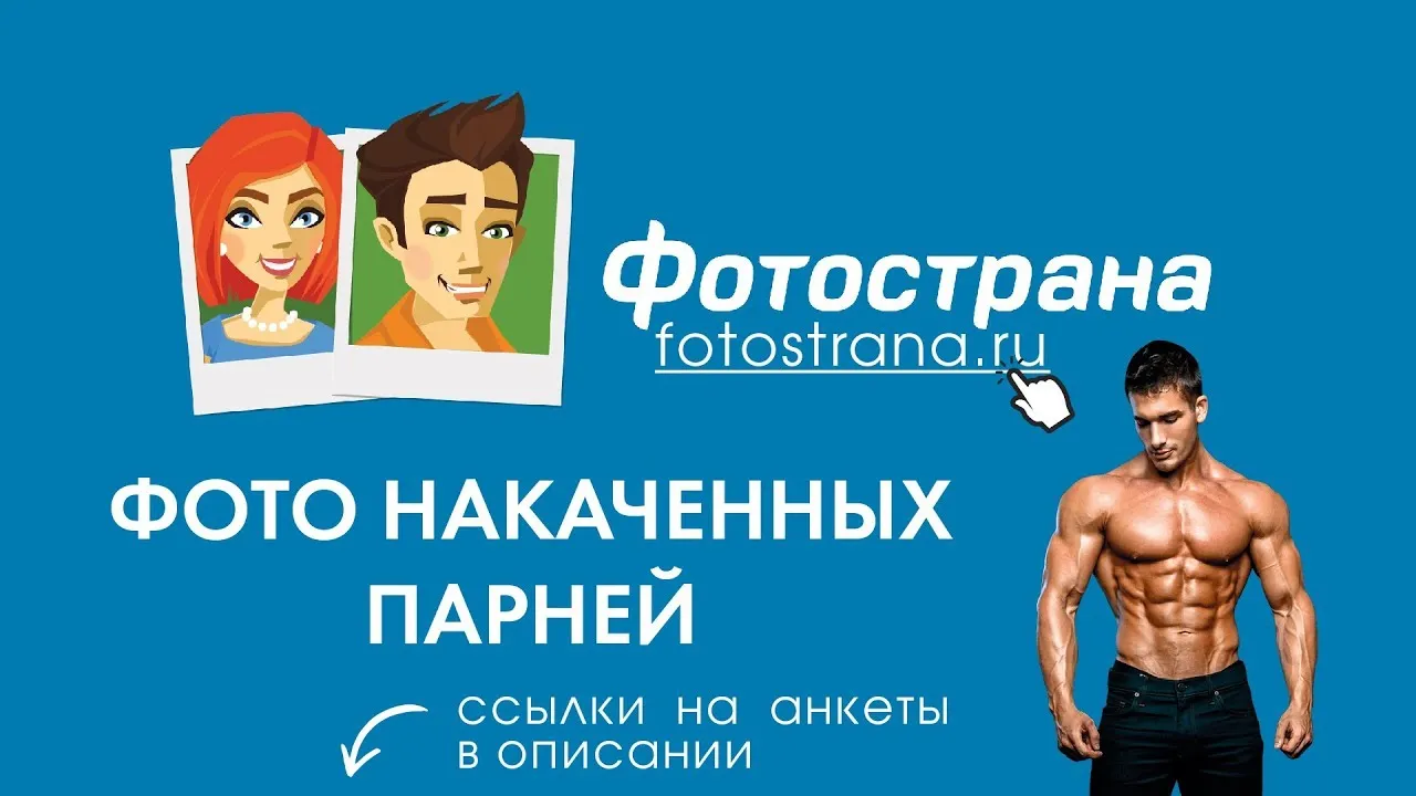 Так ли важен накаченный пресс для мужчины? Рассуждают девушки. - Дичь Так ли важен накаченный пресс для мужчины? Рассуждают девушки. - Дичь