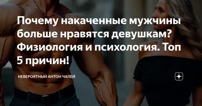 Накаченный пацан - фото и картинки abrakadabra.fun