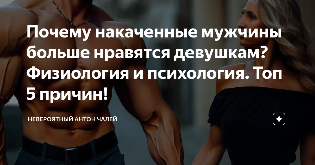 Накаченный пацан - фото и картинки abrakadabra.fun Накаченный пацан - фото и картинки abrakadabra.fun