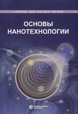 Новые нанотехнологии положили конец \"грязным бриллиантами\" | Блог  www.myjewels.ru