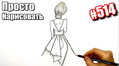 Рисунки девушек для срисовки (41 лучших фото)