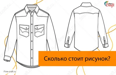 Нарисованный рукой красный элемент платья девушки изображение_Фото номер  401315782_PSD Формат изображения_ru.lovepik.com