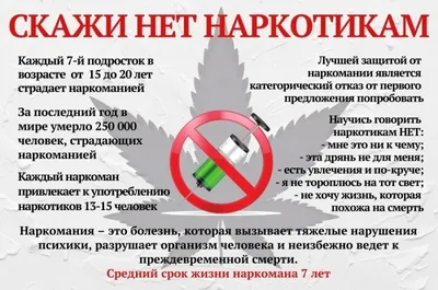 Наркотики наркотиков кровяного давления. Маленькие белые таблетки форму  сердца и бутылка на красной красочной фон Стоковое Фото - изображение  насчитывающей микстура, помощь: 184558020