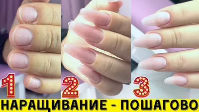 Мифы о наращивании ногтей. - For Nails Studio - уютная студия маникюра в  центре Москвы