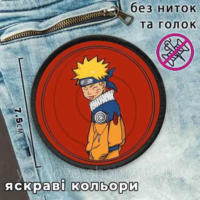 картина по номерам Наруто NARUTO Узумаки Наруто Аниме - купить с доставкой  по выгодным ценам в интернет-магазине OZON (1188179799)