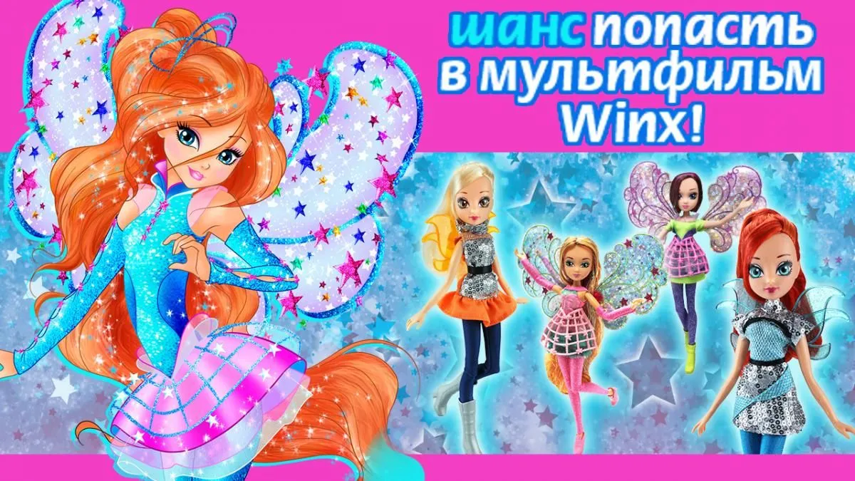 Силы фей | Винксопедия | Fandom Силы фей | Винксопедия | Fandom