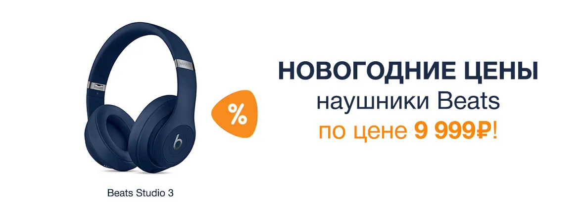 Беспроводные наушники Beats Studio Pro, песочный - 1a.lv Беспроводные наушники Beats Studio Pro, песочный - 1a.lv