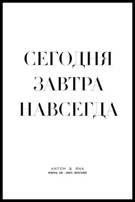 Радио ENERGY продолжает разыгрывать билеты на предпоказ фильма «После.  Навсегда» : Псковская Лента Новостей / ПЛН