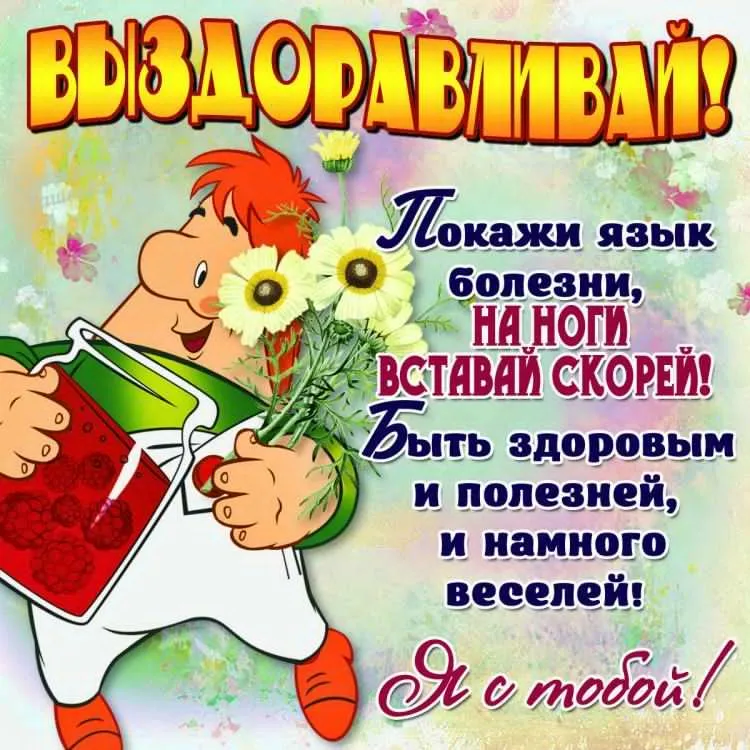 Бенто торт «Не болей» (выздоравливай), Кондитерские и пекарни в Москве, купить по цене 1690 RUB, Бенто-торты в Cosmo Flowers с доставкой | Flowwow Бенто торт «Не болей» (выздоравливай), Кондитерские и пекарни в Москве, купить по цене 1690 RUB, Бенто-торты в Cosmo Flowers с доставкой | Flowwow