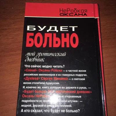 Открытка с именем Родной Не болей. Открытки на каждый день с именами и  пожеланиями.