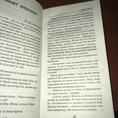 Открытка с именем Родной Не болей. Открытки на каждый день с именами и  пожеланиями.