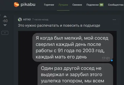 если мой парень не будет на меня так смотреть, то у меня не будет парн... |  TikTok