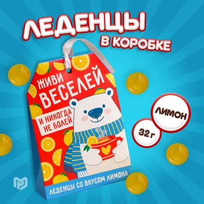 Книга ПИТЕР Плюша не болей Полезные сказки купить по цене 475 ₽ в  интернет-магазине Детский мир