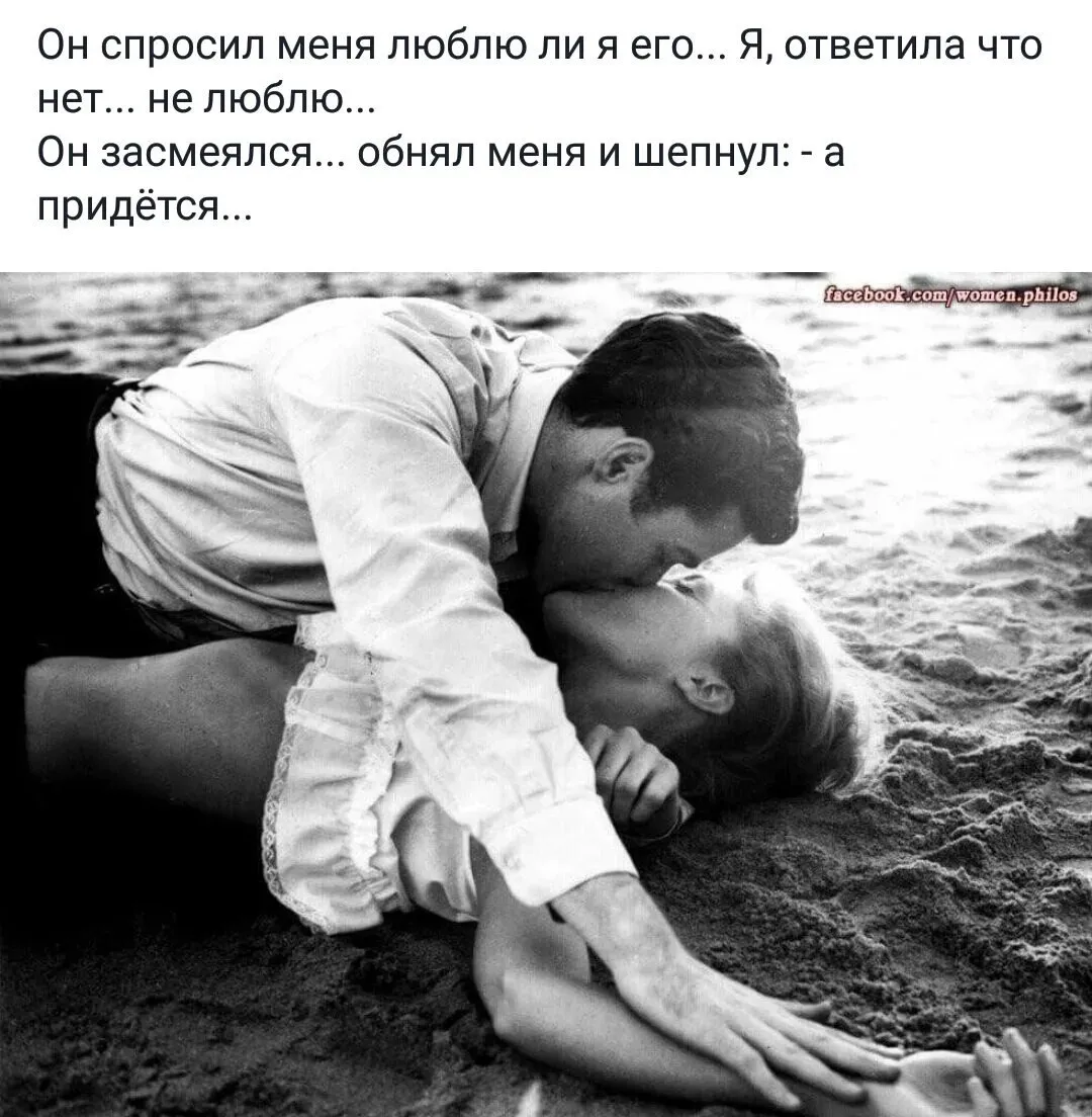 10 признаков настоящей любви - проверьте себя | РБК Украина 10 признаков настоящей любви - проверьте себя | РБК Украина