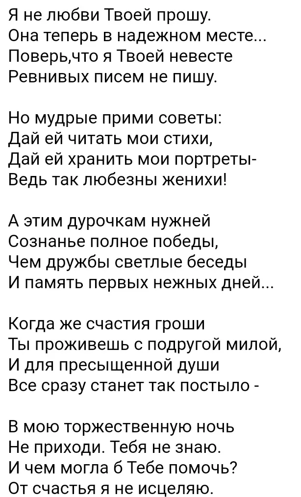 https://m.vk.com/wall-75820678_227525 https://m.vk.com/wall-75820678_227525