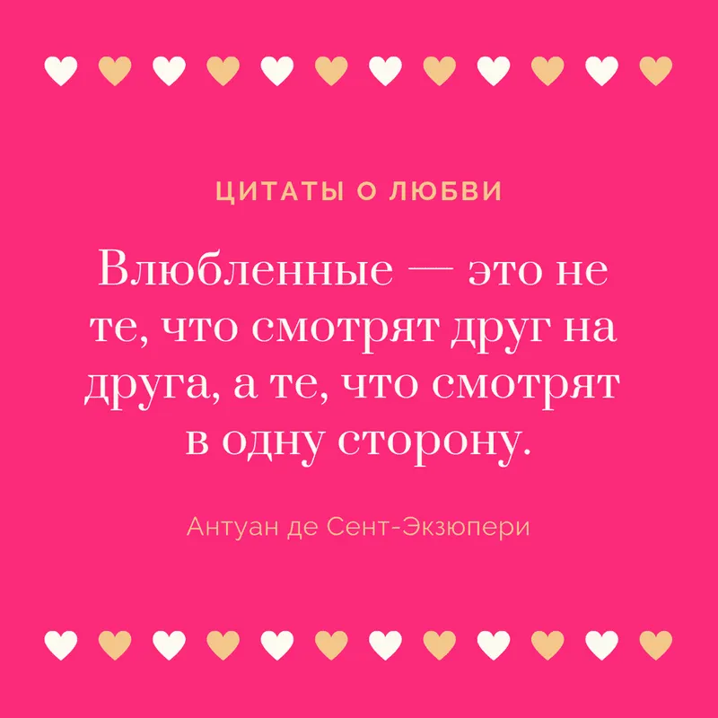 Брак без взаимности: что делать, если не чувствуешь любви? - Православный журнал «Фома» Брак без взаимности: что делать, если не чувствуешь любви? - Православный журнал «Фома»