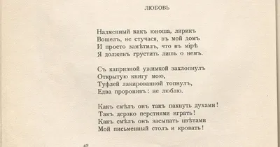 Женщинам нужна не любовь. А что на самом деле нужно женщинам от мужчин |  Место силы | Территория мужчин | Дмитрий Светлов | Дзен