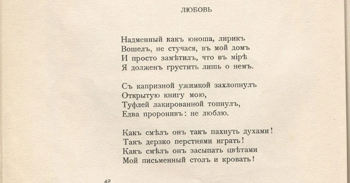 Женщинам нужна не любовь. А что на самом деле нужно женщинам от мужчин | Место силы | Территория мужчин | Дмитрий Светлов | Дзен Женщинам нужна не любовь. А что на самом деле нужно женщинам от мужчин | Место силы | Территория мужчин | Дмитрий Светлов | Дзен